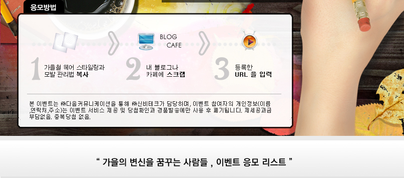 닥터스-가을의변신