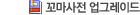 사전 배너