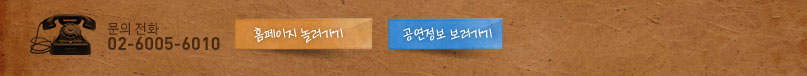 홈페이지