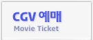 CGV