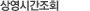 상영시간조회
