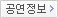 춘천문화예술회관 대공연장에서 공연 했던 빨래 - 춘천 상세정보