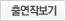 박경림 출연작보기
