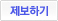 제보하기