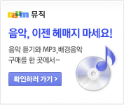 뮤직