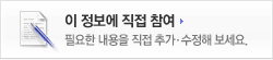 이정보에직접참여
