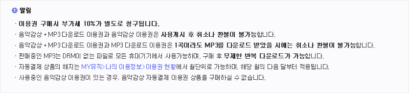 알림