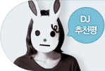 루싸이트 토끼