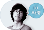임장현