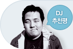 곰사장