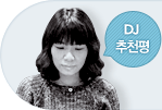 무이