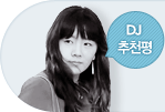 음주가무연구소