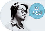 헤비포터