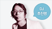 깜악귀 추천평