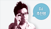 김작가 추천평
