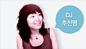 노랑트위티 추천평