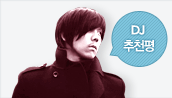 junggigo a.k.a cubic 추천평