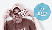 곰PD 추천평